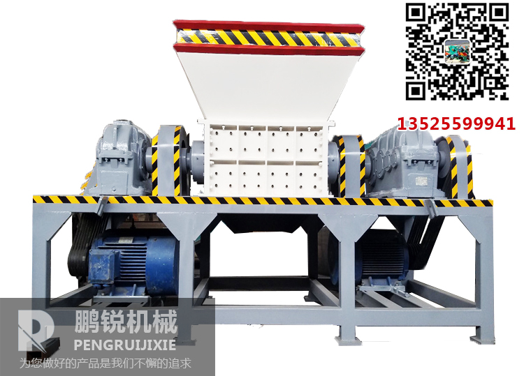 電動(dòng)車(chē)撕碎機(jī)
