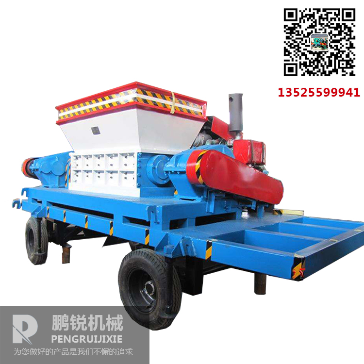 移動式撕碎機(jī)