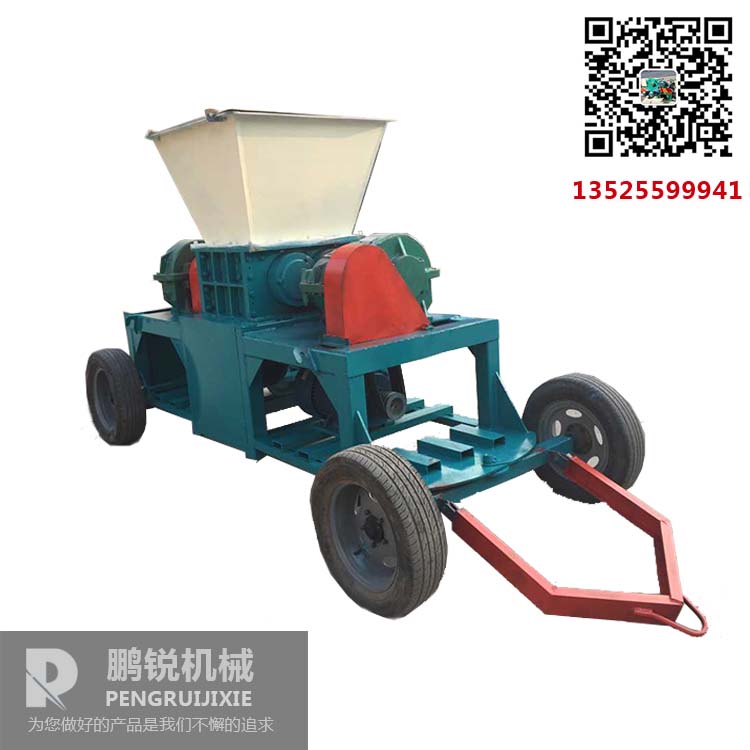 移動式撕碎機(jī)