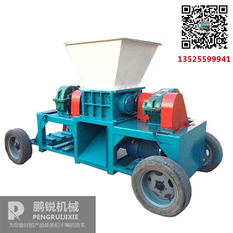 移動式撕碎機(jī)